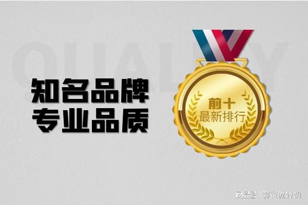 黄金电子交易平台综合（最新版）爱游戏app体育国内十大可靠的(图3)