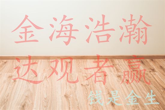 荡回调美联储“鹰鸽”表态左右行情走向爱游戏app登录秦氏金升：58黄金震(图3)