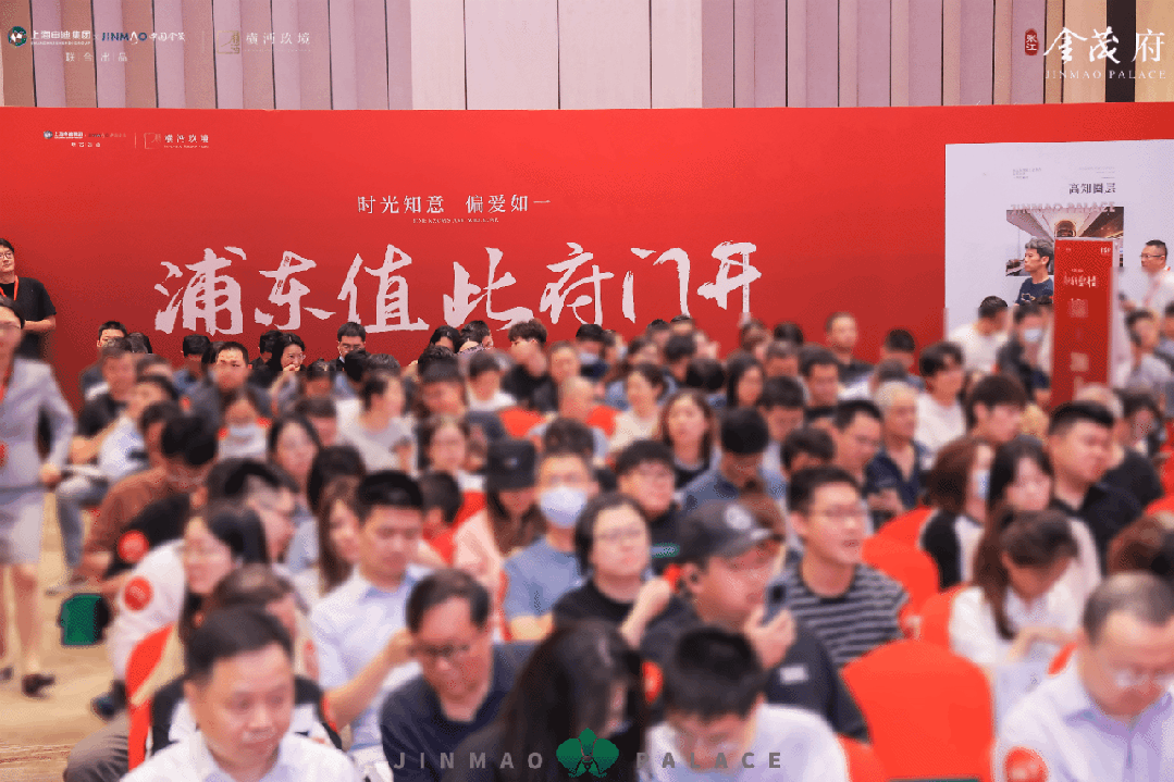 →首页网站→楼盘测评→中心电话→百科→首页网站→24小时热线爱游戏张江金茂府售楼处电话→张江金茂府售楼中心电线年楼盘百科(图2)