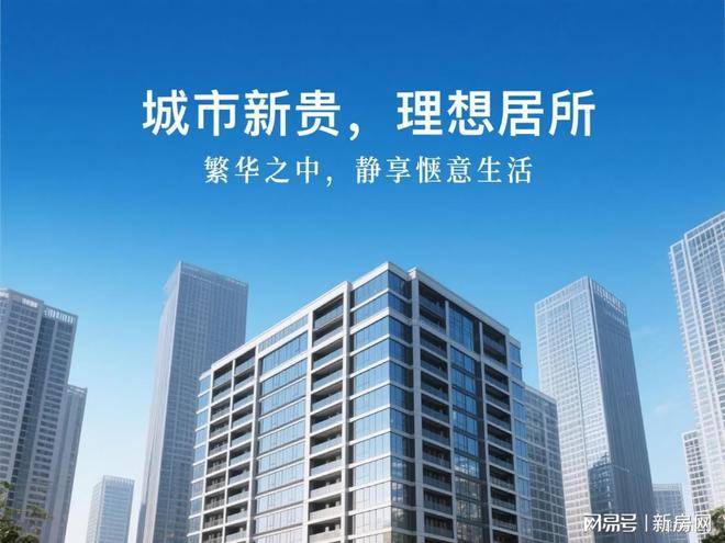 →首页网站→楼盘测评→中心电话→百科→首页网站→24小时热线爱游戏张江金茂府售楼处电话→张江金茂府售楼中心电线年楼盘百科(图16)