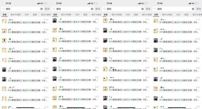 →首页网站→楼盘测评→中心电话→百科→首页网站→24小时热线爱游戏张江金茂府售楼处电话→张江金茂府售楼中心电线年楼盘百科(图18)