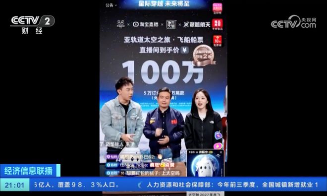 “中国锦鲤之父”疑似离职阿里创业爱游戏入口“80万蓝V总教头”、(图3)