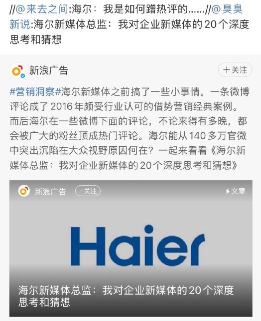 “中国锦鲤之父”疑似离职阿里创业爱游戏入口“80万蓝V总教头