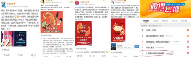 “中国锦鲤之父”疑似离职阿里创业爱游戏入口“80万蓝V总教头”、(图7)