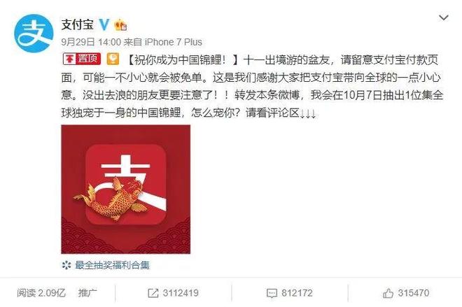 “中国锦鲤之父”疑似离职阿里创业爱游戏入口“80万蓝V总教头”、(图8)