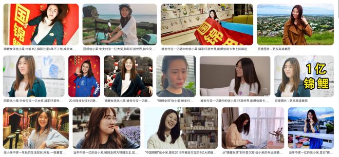 “中国锦鲤之父”疑似离职阿里创业爱游戏入口“80万蓝V总教头”、(图16)