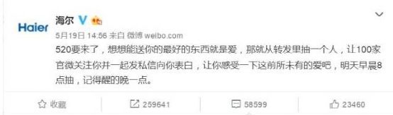 “中国锦鲤之父”疑似离职阿里创业爱游戏入口“80万蓝V总教头”、(图13)