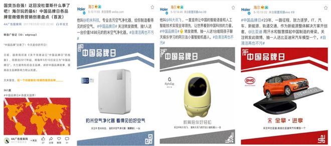 “中国锦鲤之父”疑似离职阿里创业爱游戏入口“80万蓝V总教头”、(图15)