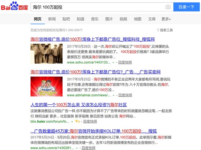 “中国锦鲤之父”疑似离职阿里创业爱游戏入口“80万蓝V总教头”、(图23)