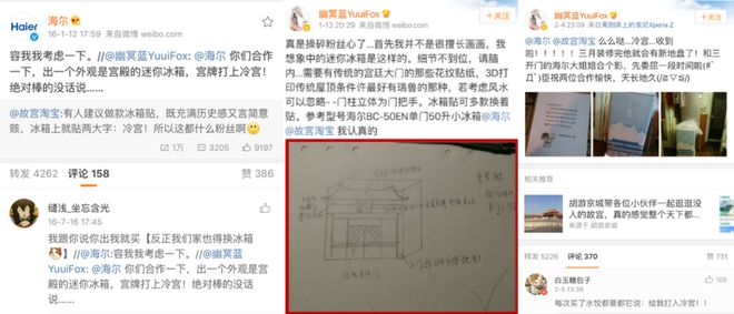 “中国锦鲤之父”疑似离职阿里创业爱游戏入口“80万蓝V总教头”、(图25)