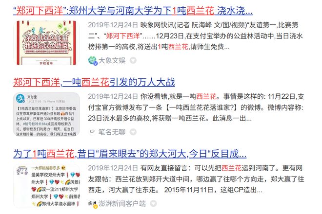 “中国锦鲤之父”疑似离职阿里创业爱游戏入口“80万蓝V总教头”、(图20)