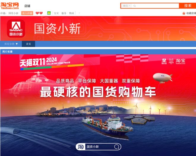 “中国锦鲤之父”疑似离职阿里创业爱游戏入口“80万蓝V总教头”、(图19)