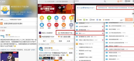 “中国锦鲤之父”疑似离职阿里创业爱游戏入口“80万蓝V总教头”、(图17)