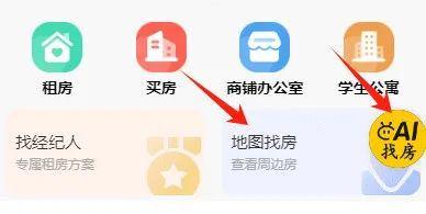 坡好房便宜出租！手慢无爱游戏ayx网站新加