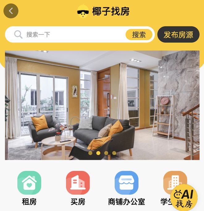 坡好房便宜出租！手慢无爱游戏ayx网站新加(图2)