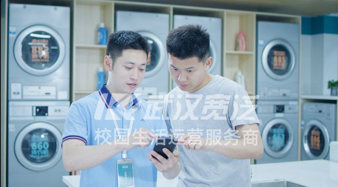 角：后勤保障成“隐形加分项”爱游戏ayx网站志愿填报新视(图3)