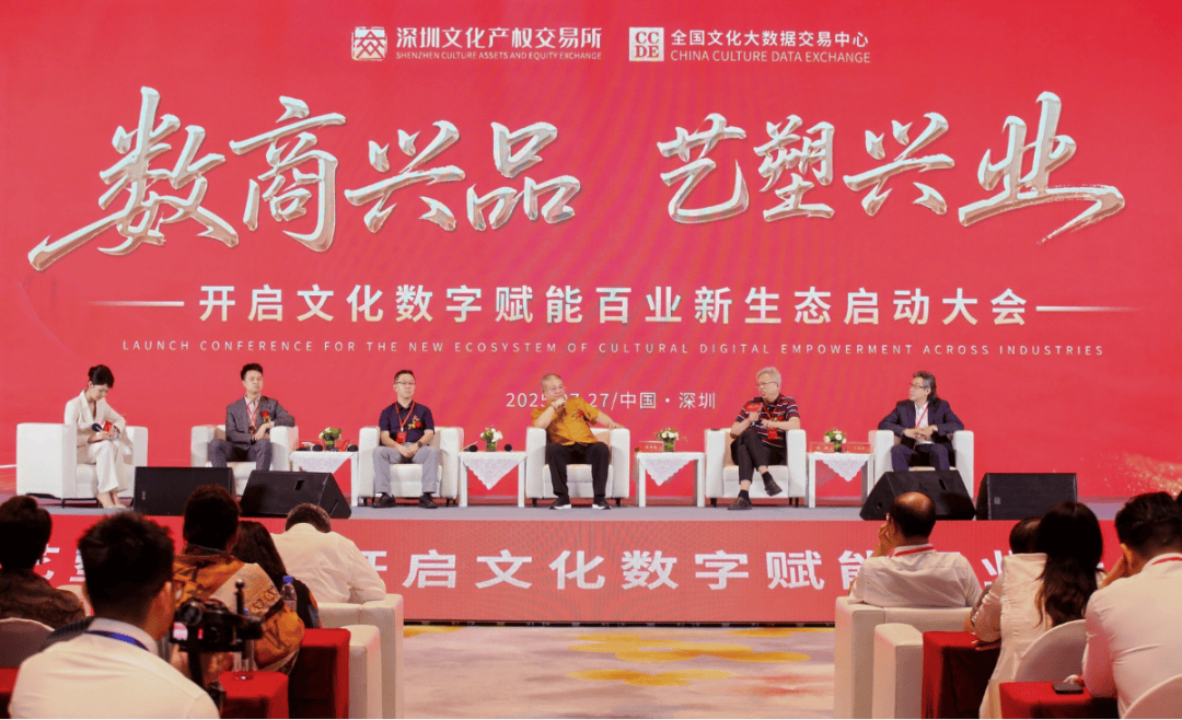 资产交易需突破机制与模式创新爱游戏体育西沐：文化艺术数字(图1)