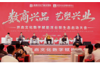 资产交易需突破机制与模式创新爱游戏体育西